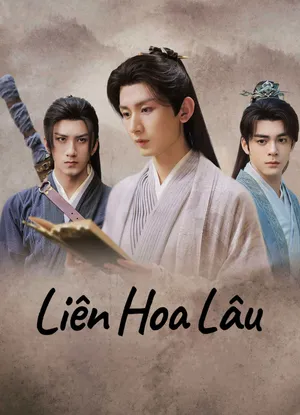 Liên hoa lâu