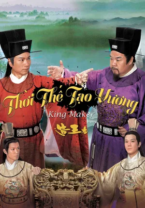 Thời thế tạo vương